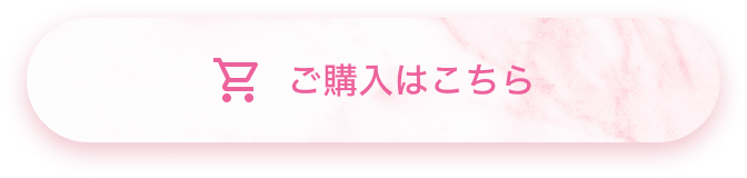 ボタン